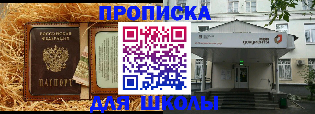 временная регистрация поиск в Салехарде